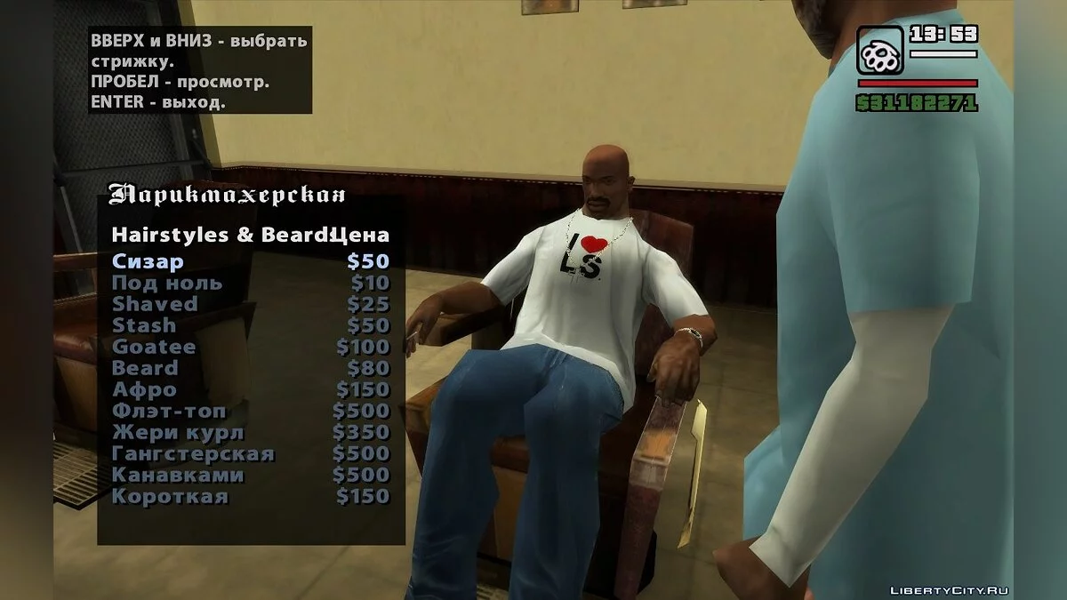Возможность выбрать прическу и бороду / GTA San Andreas