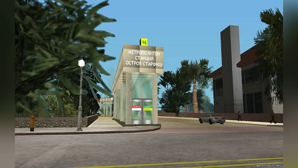 Метрополитен GTA United Vice City v1.2 / GTA San Andreas