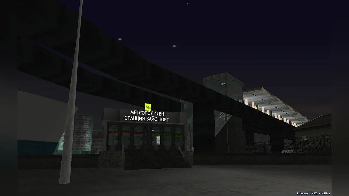 Метрополитен GTA United Vice City v1.2 / GTA San Andreas