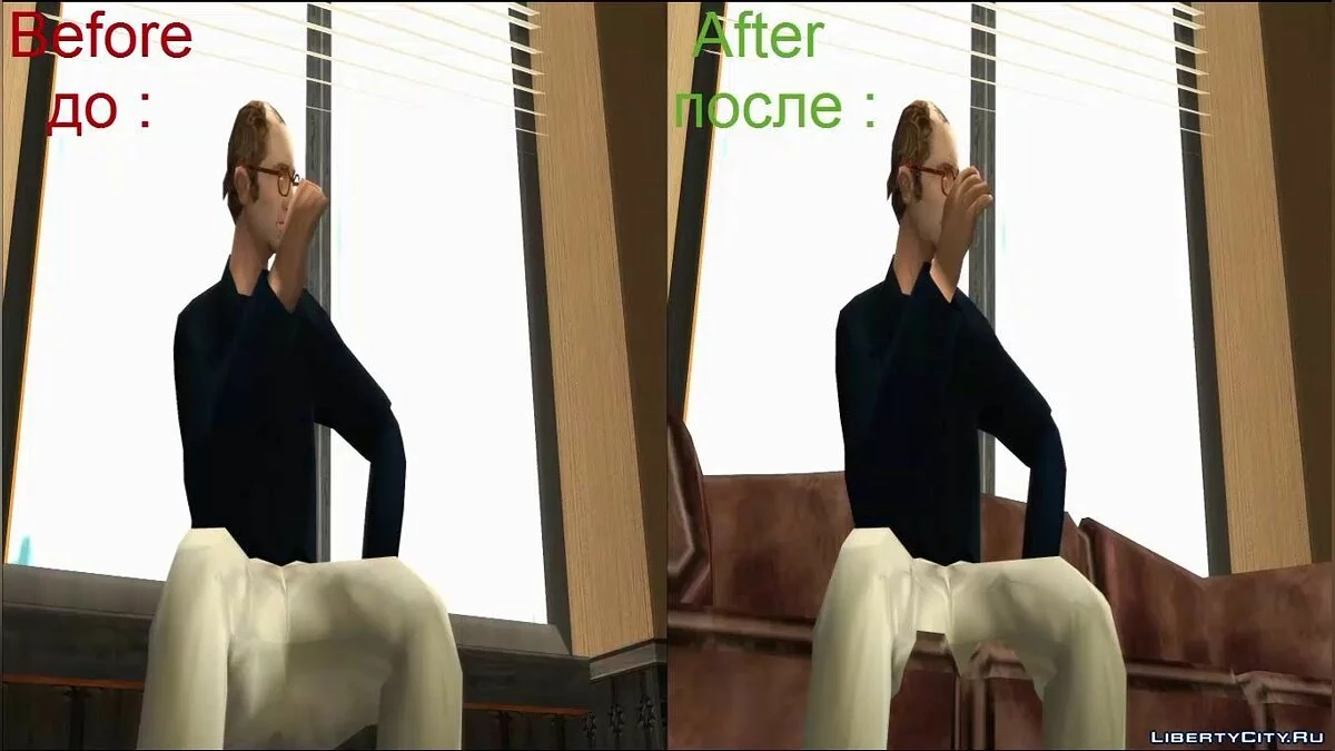 GTA SA Cutscenes fix v2.0 / GTA San Andreas