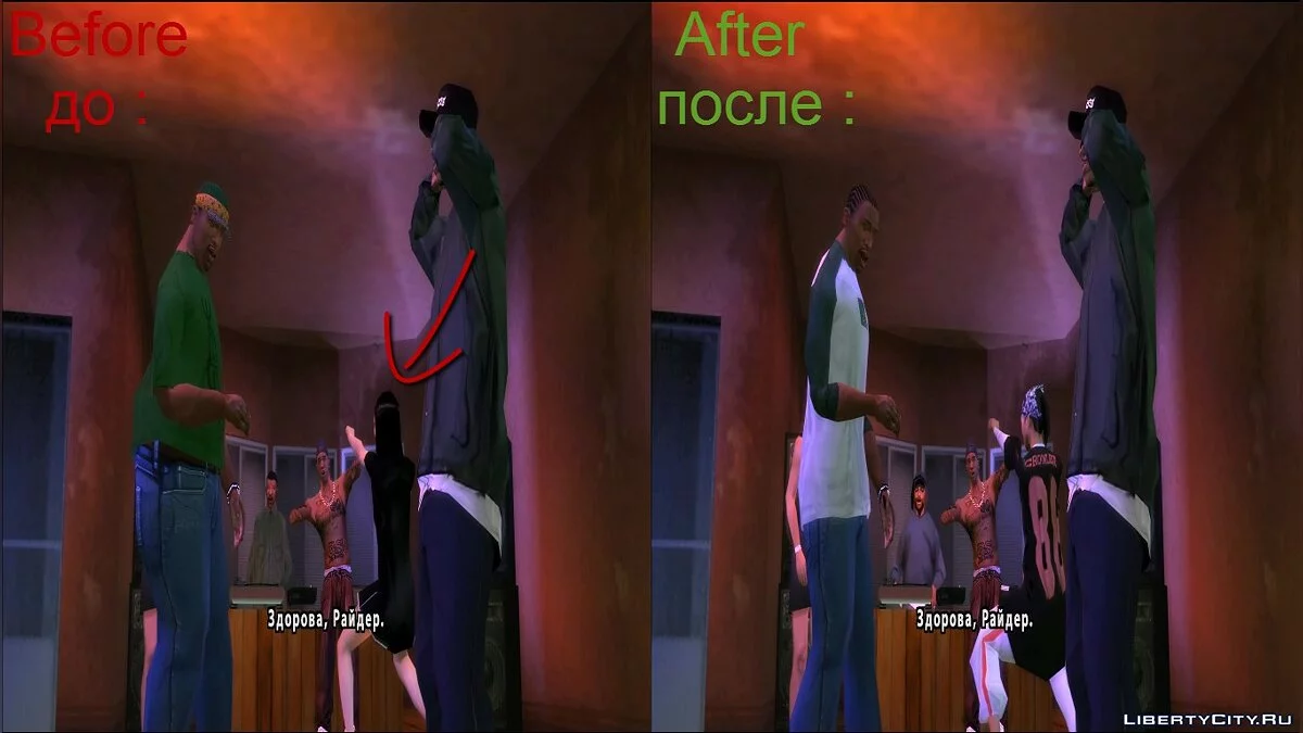GTA SA Cutscenes fix v2.0 / GTA San Andreas