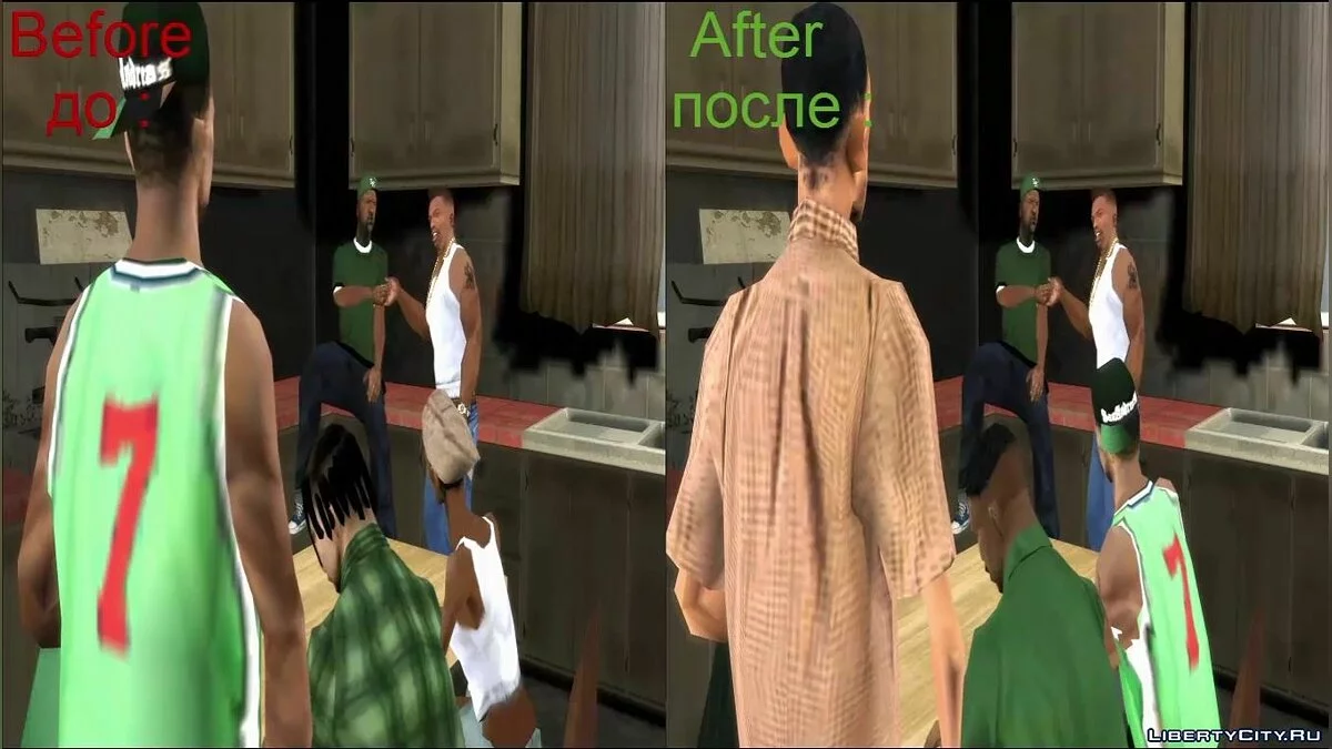 GTA SA Cutscenes fix v2.0 / GTA San Andreas