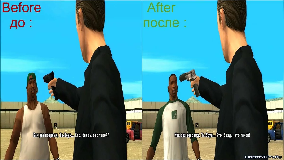 GTA SA Cutscenes fix v2.0 / GTA San Andreas