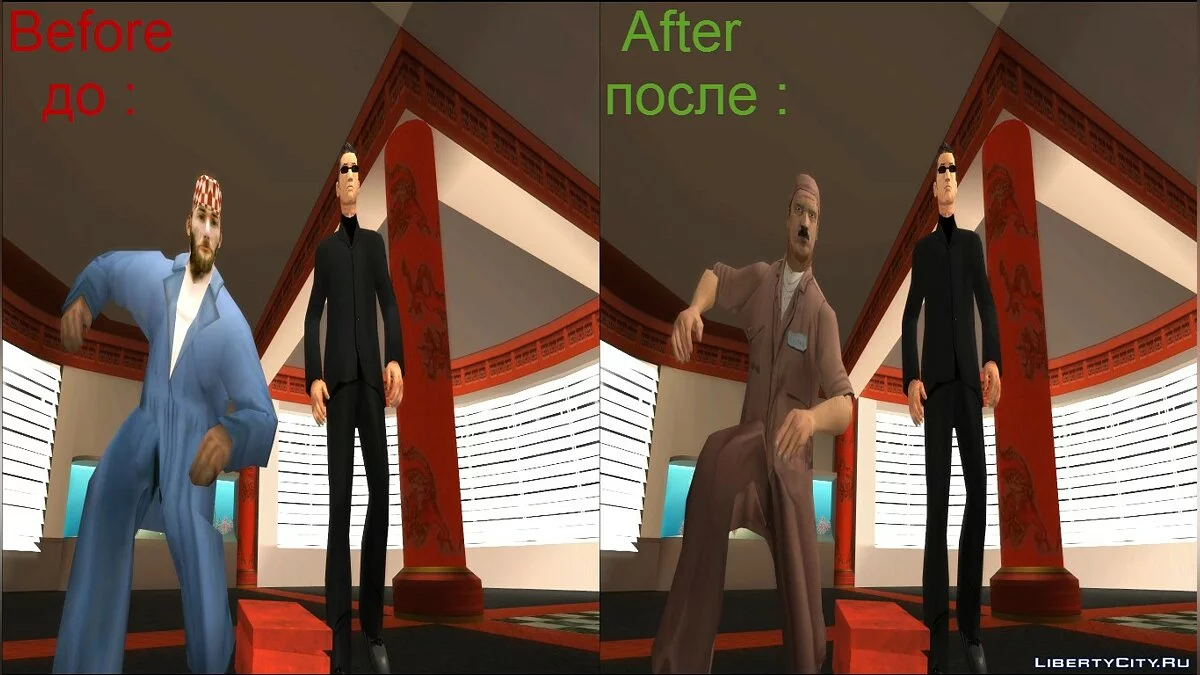 GTA SA Cutscenes fix v2.0 / GTA San Andreas