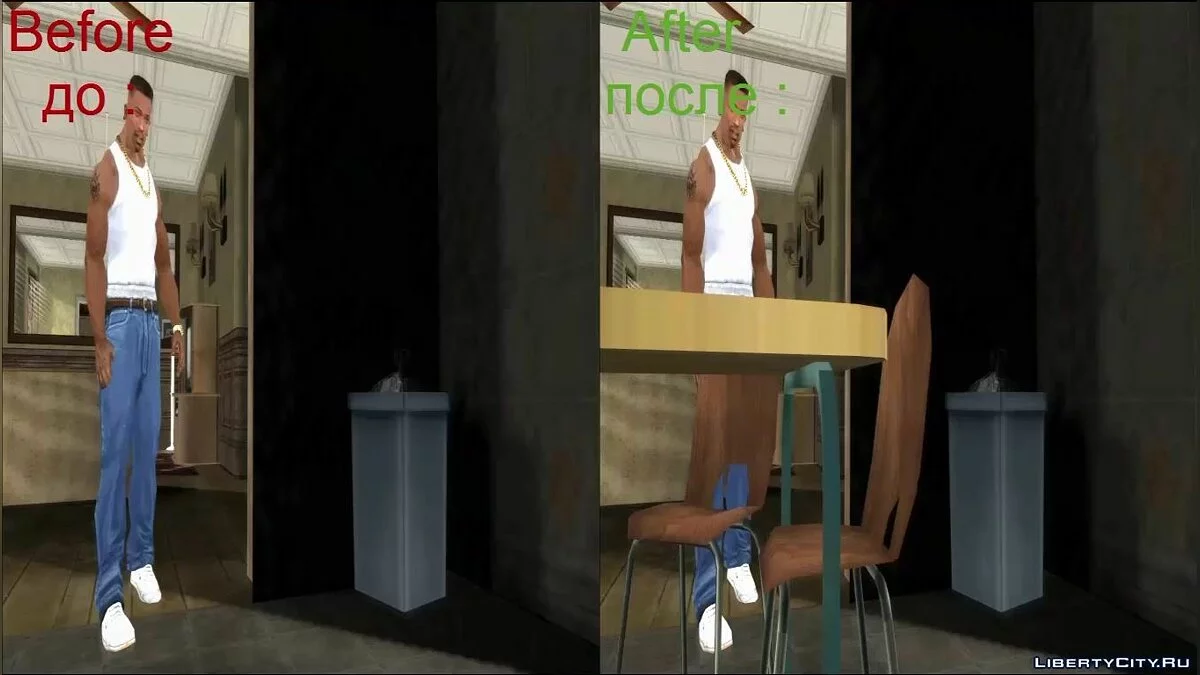 GTA SA Cutscenes fix v2.0 / GTA San Andreas