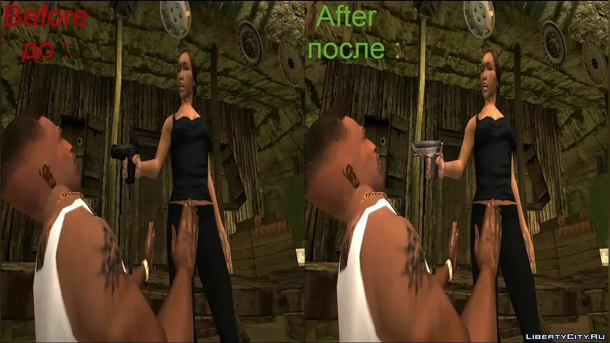 GTA SA Cutscenes fix v2.0 / GTA San Andreas