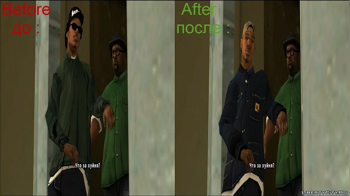 GTA SA Cutscenes fix v2.0 / GTA San Andreas