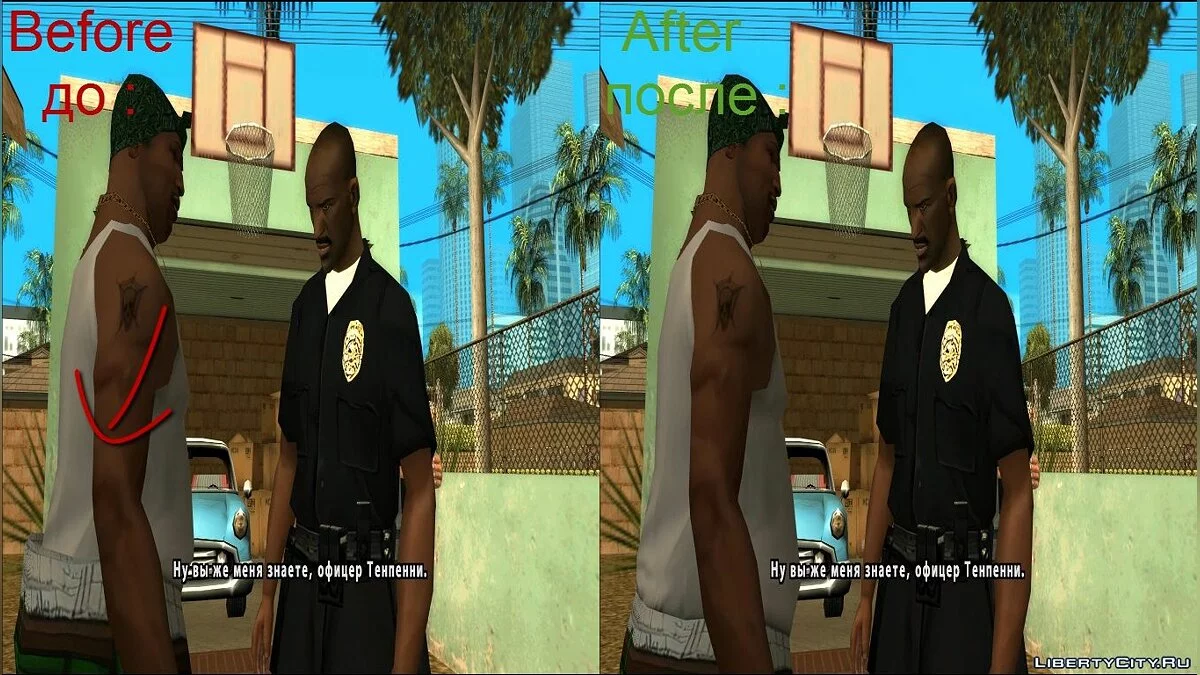 GTA SA Cutscenes fix lite v2.0 / GTA San Andreas