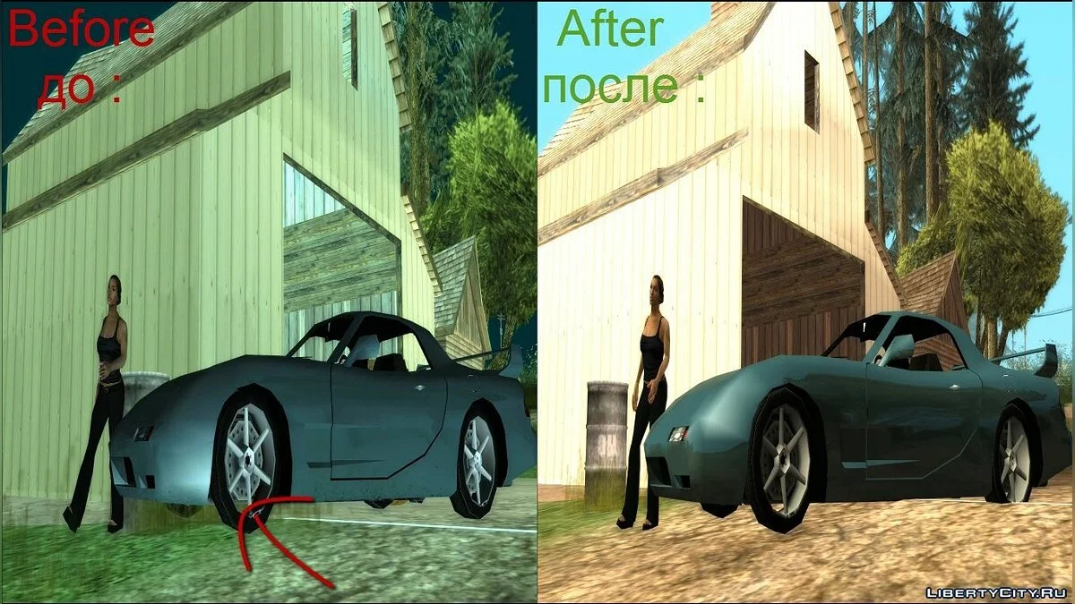 GTA SA Cutscenes fix lite v2.0 / GTA San Andreas