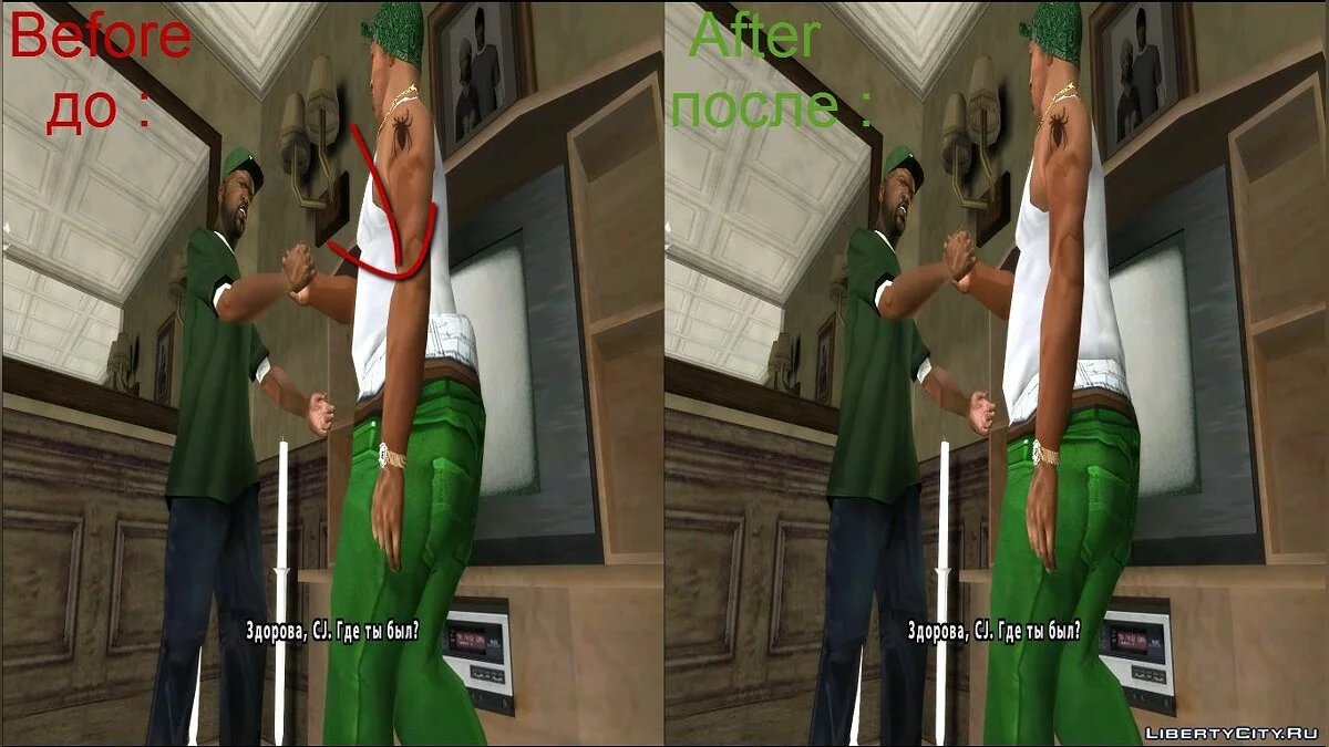 GTA SA Cutscenes fix lite v2.0 / GTA San Andreas