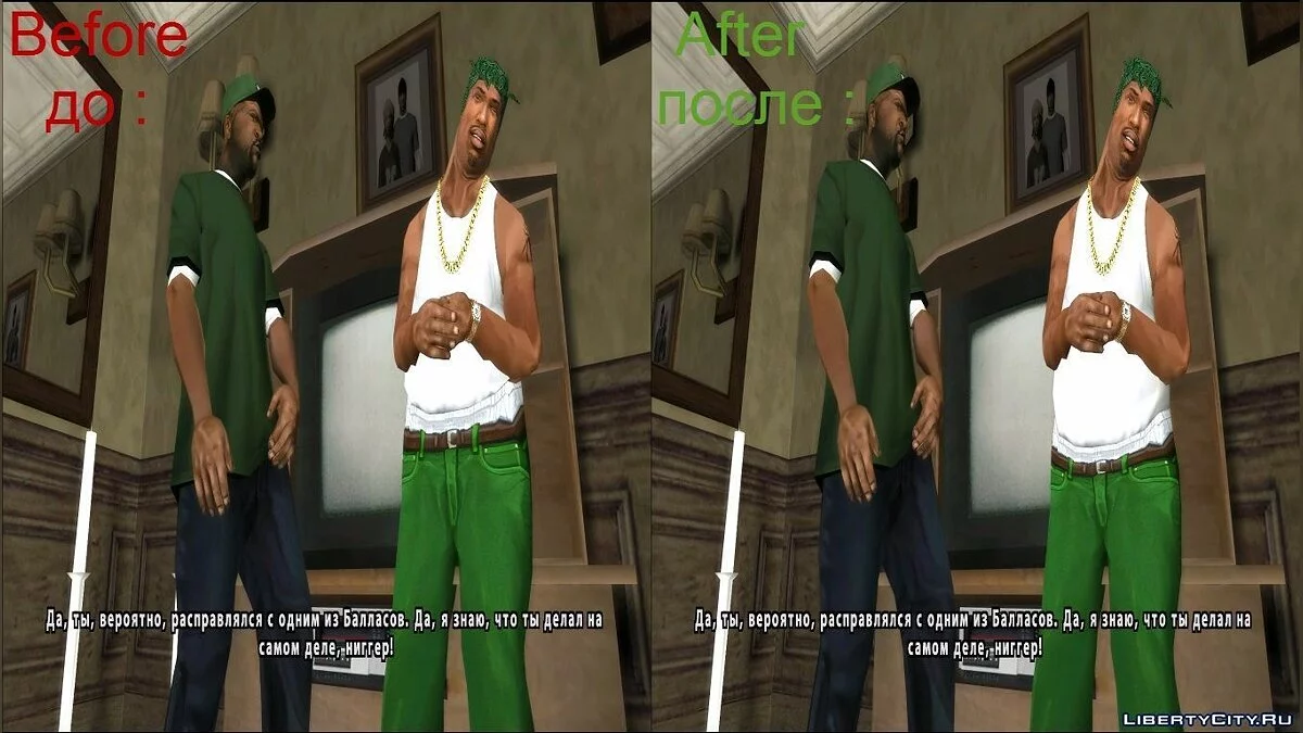 GTA SA Cutscenes fix lite v2.0 / GTA San Andreas