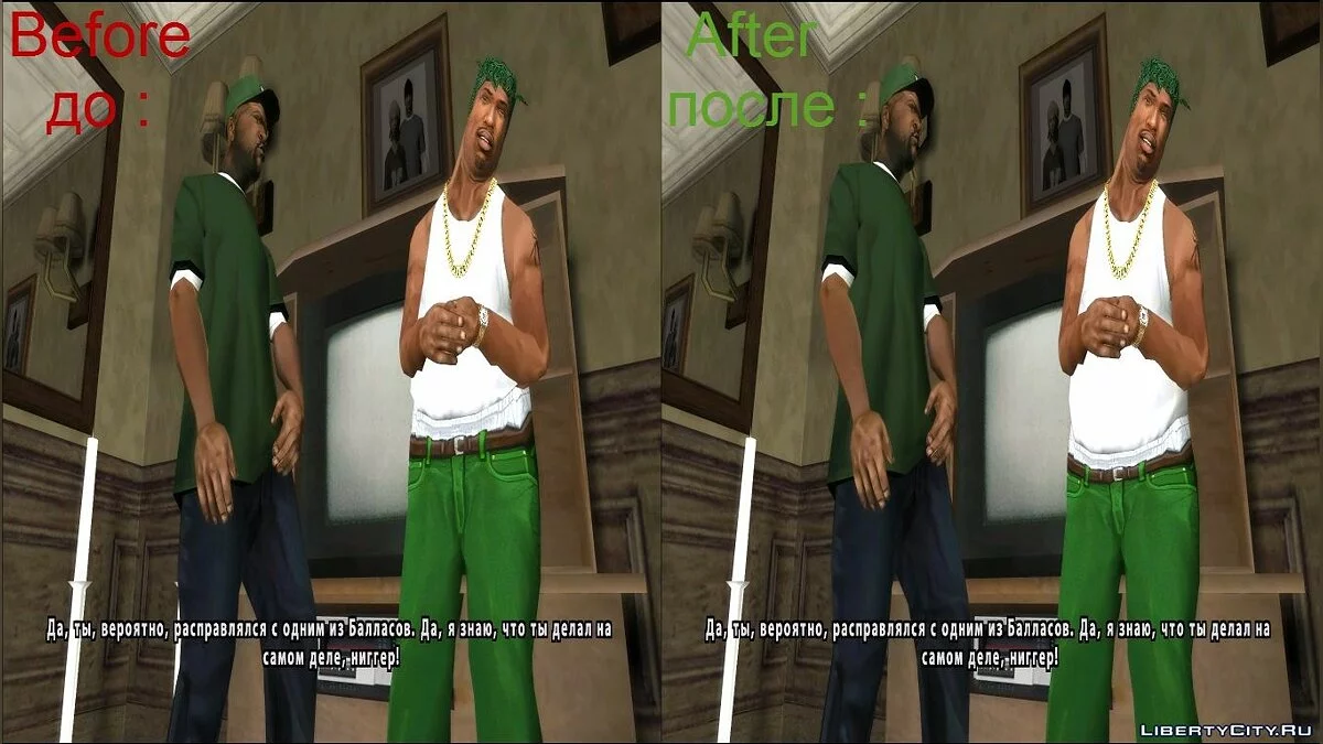 GTA SA Cutscenes fix lite v2.0 / GTA San Andreas