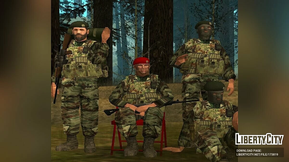 Армия Черностана / GTA San Andreas