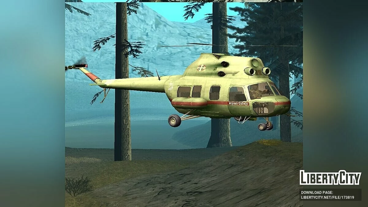 Армия Черностана / GTA San Andreas