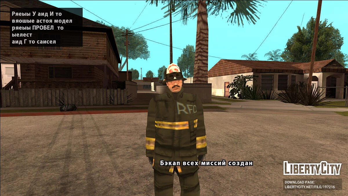 Raccoon City Pack / GTA San Andreas
