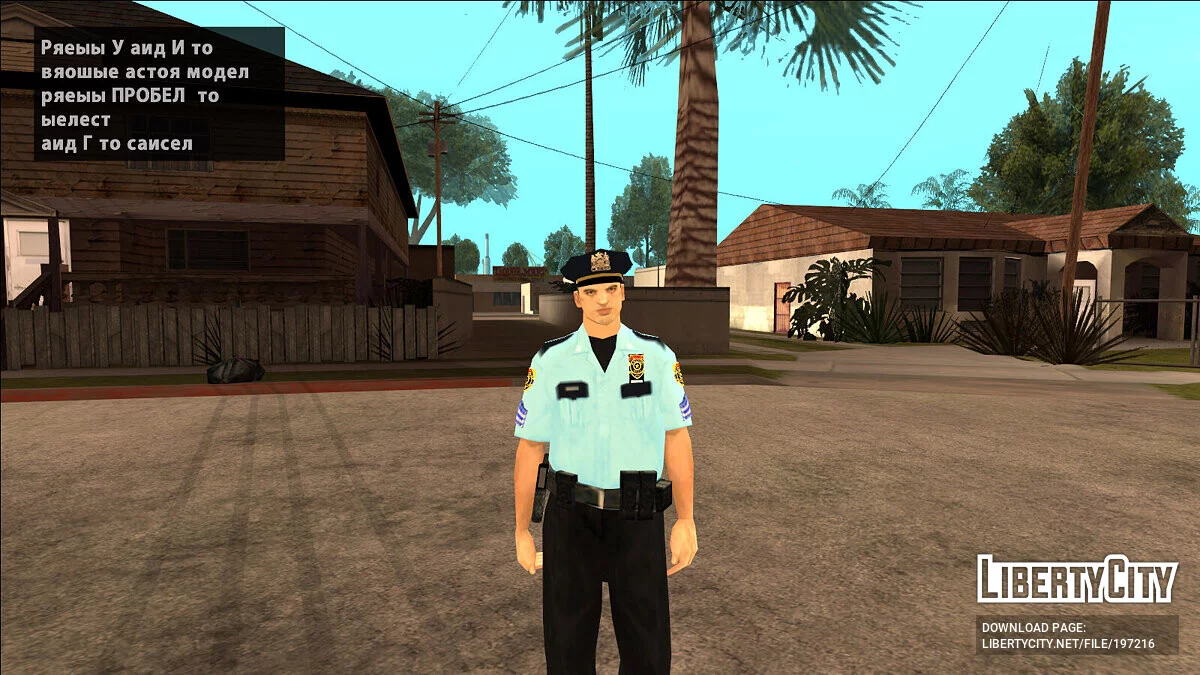 Raccoon City Pack / GTA San Andreas