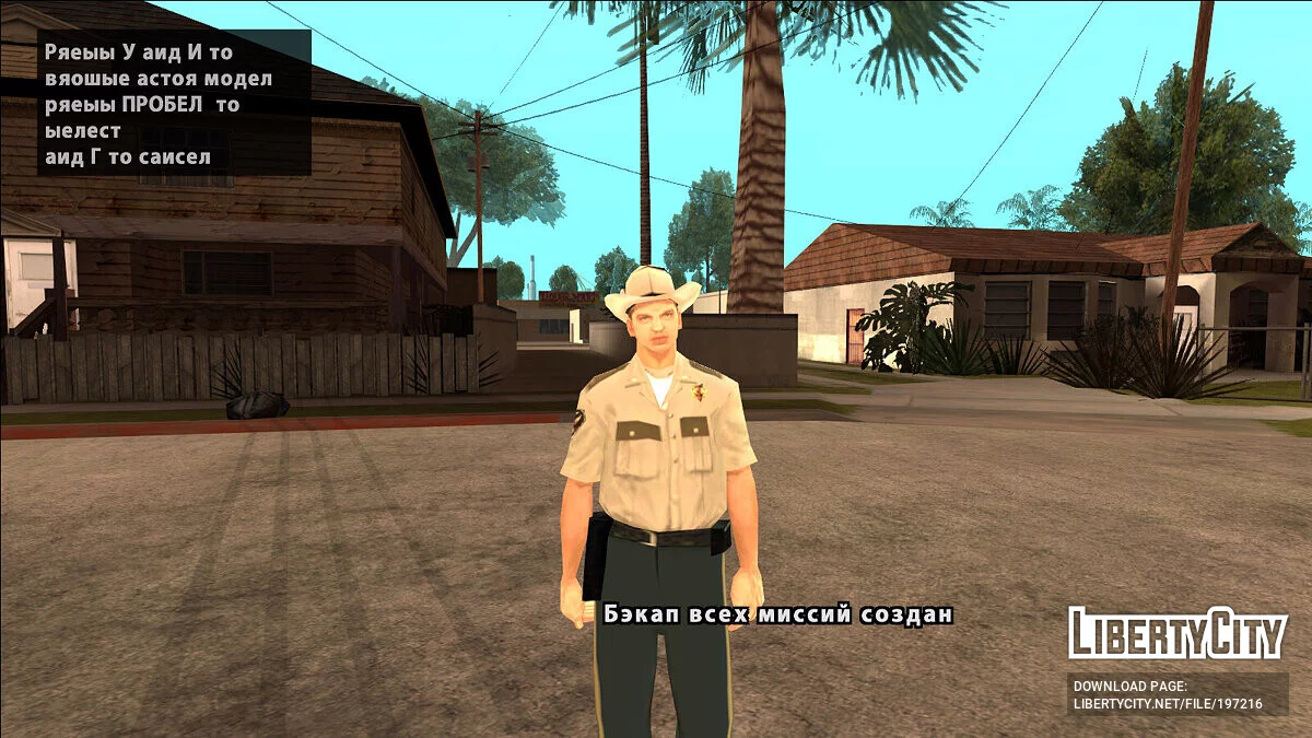 Raccoon City Pack / GTA San Andreas
