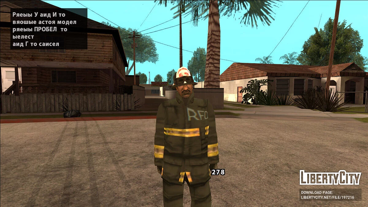 Raccoon City Pack / GTA San Andreas