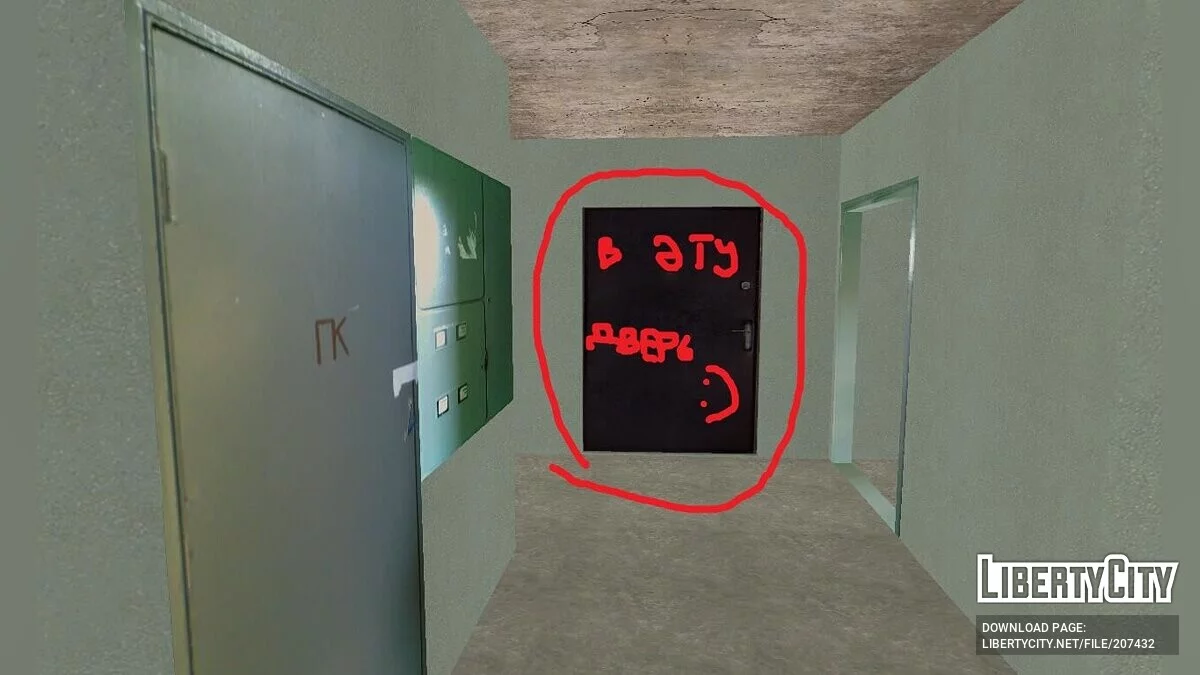 Новый дом для GTA: Криминальная Россия (beta 2) / GTA San Andreas