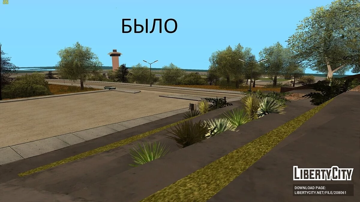 Новая Обсерватория Блафф / GTA San Andreas