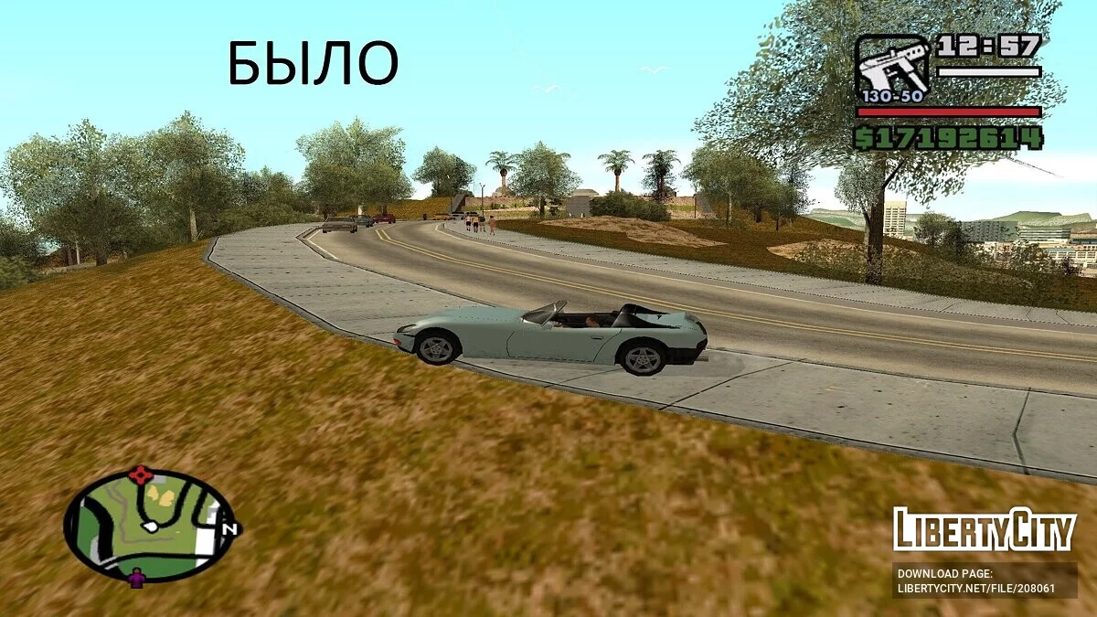Новая Обсерватория Блафф / GTA San Andreas
