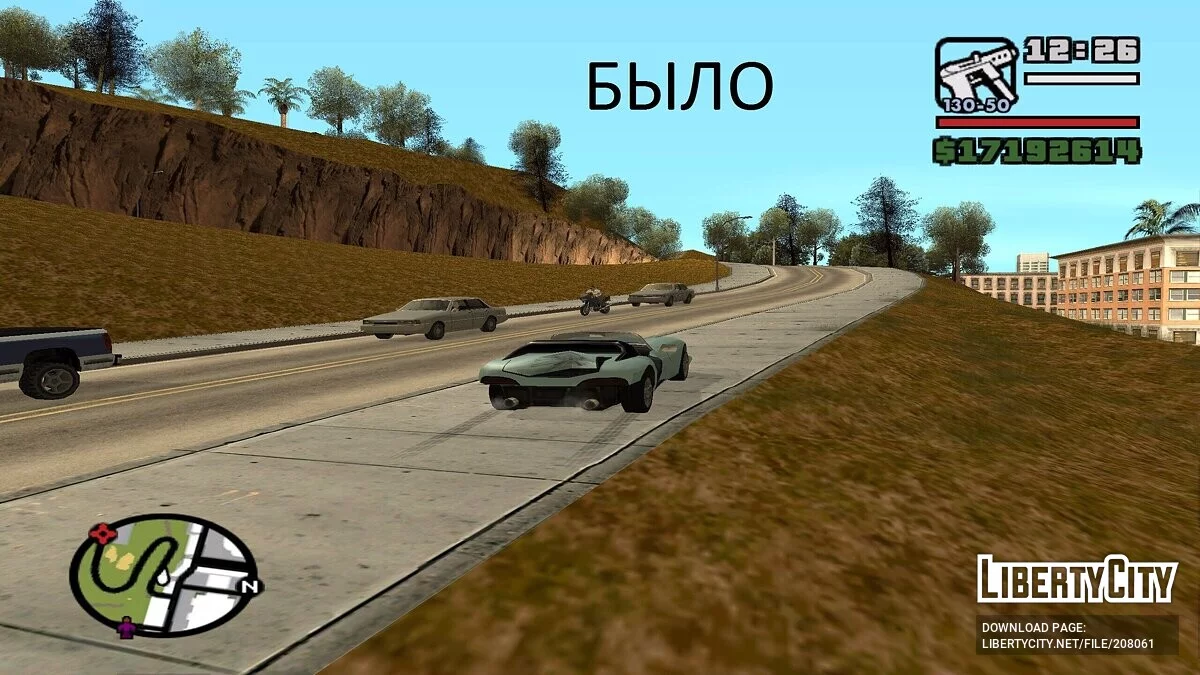 Новая Обсерватория Блафф / GTA San Andreas