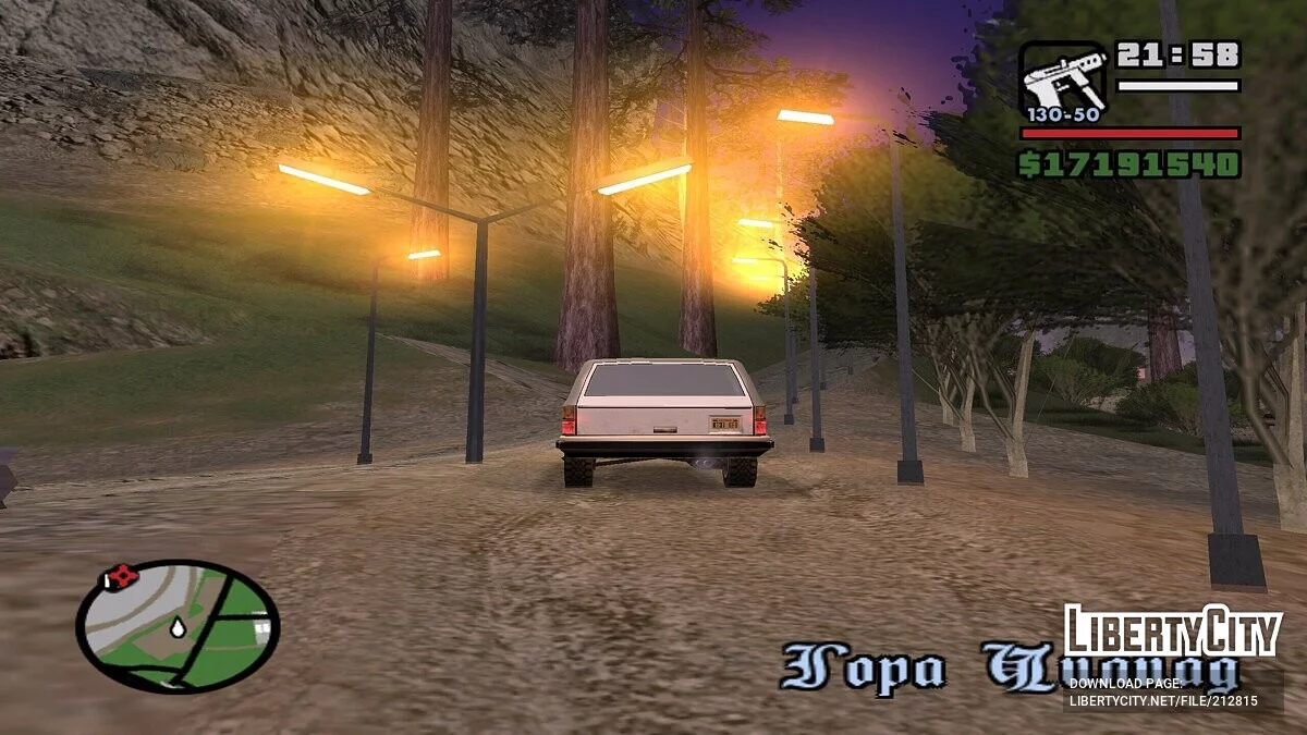 Освещение горы Чилиад / GTA San Andreas