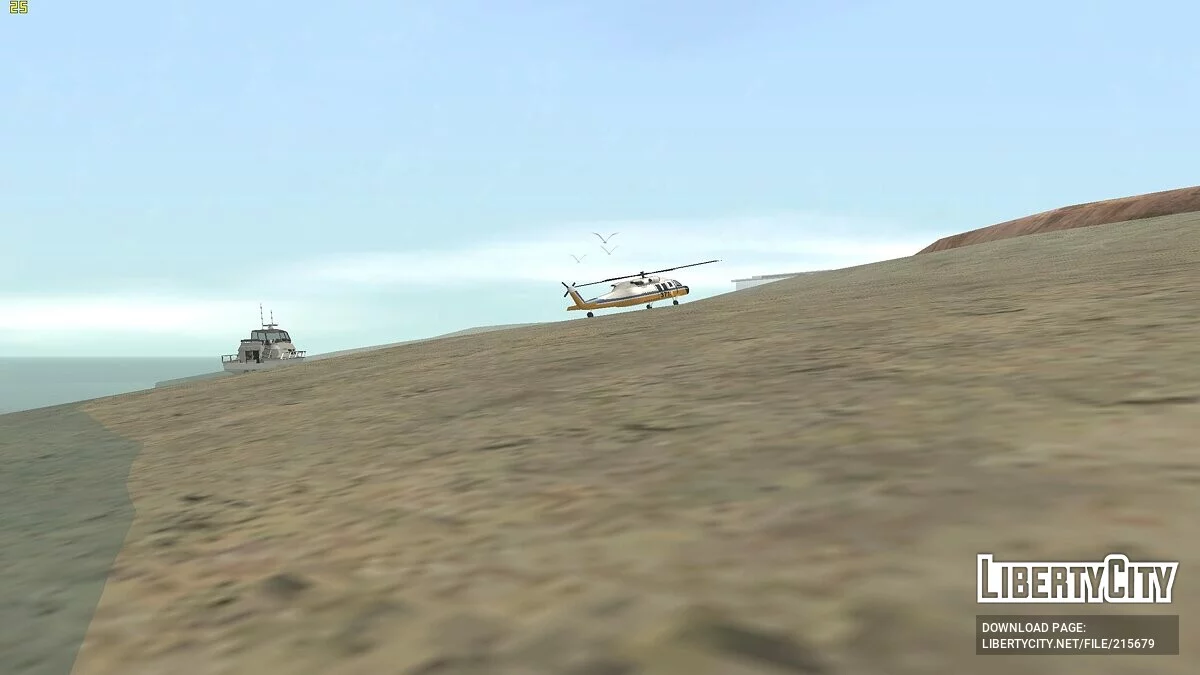 Необитаемый остров / GTA San Andreas