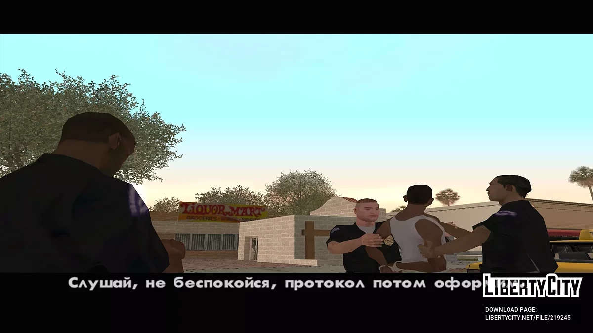 Пальцы у персонажей в катсценах / GTA San Andreas