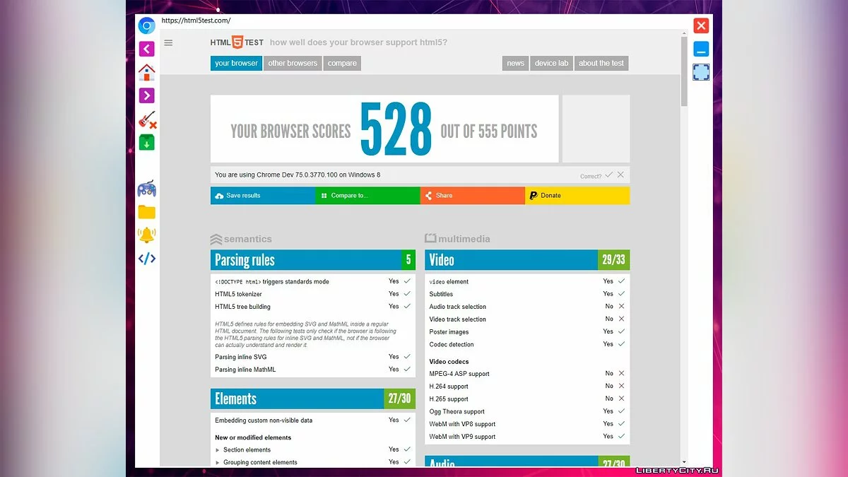 GTA SAL - Многофункциональный лаунчер v3.0b / GTA San Andreas