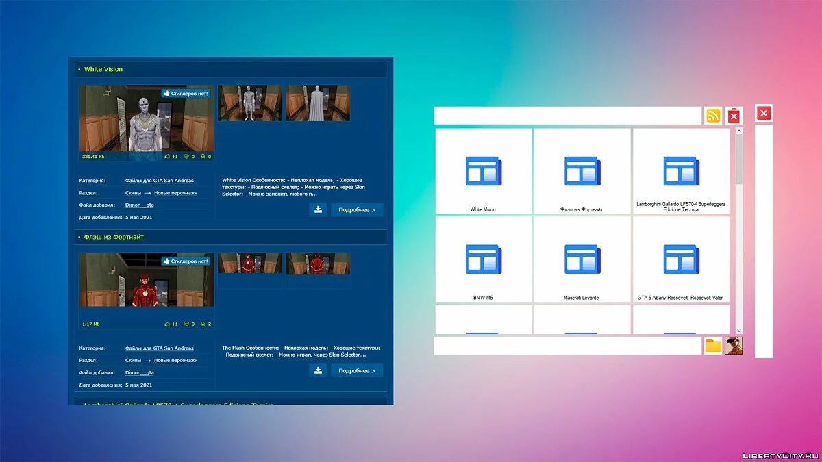 Launcher+ / GTA San Andreas