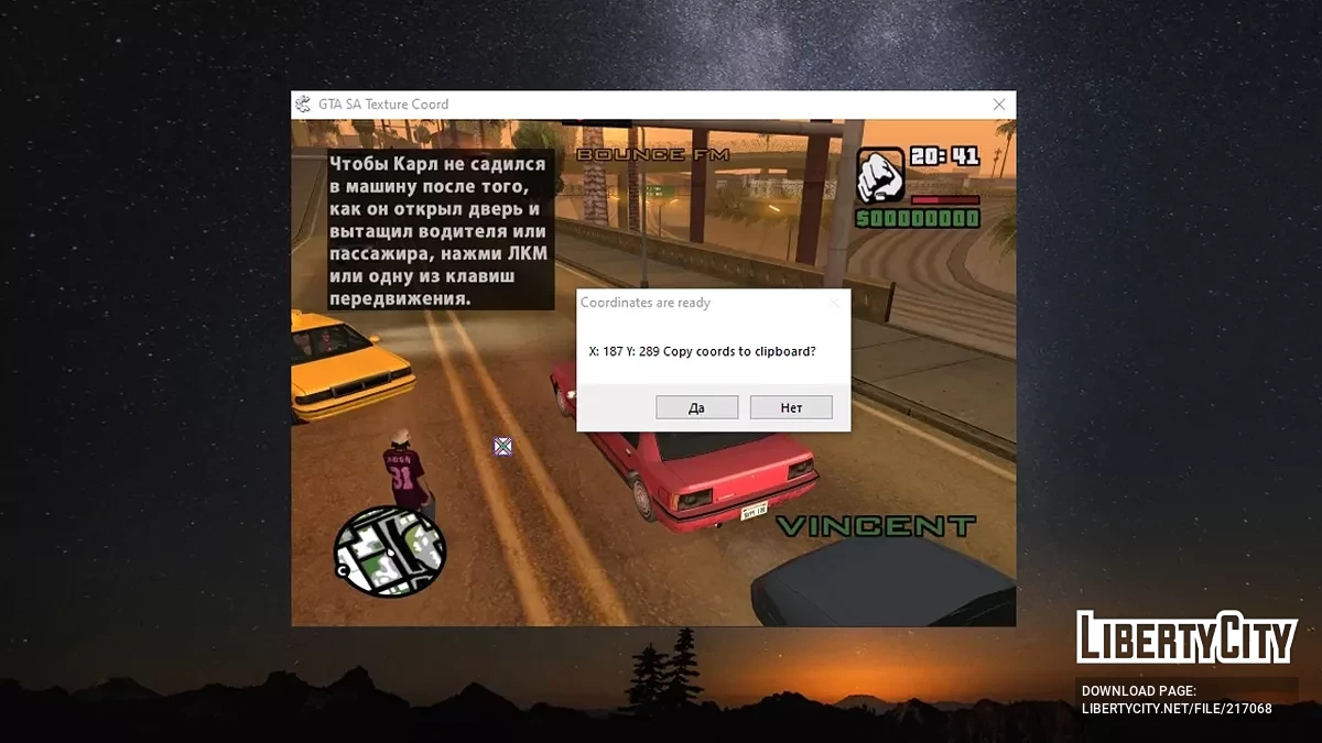 Game Screen Coordinates by Vital / GTA San Andreas