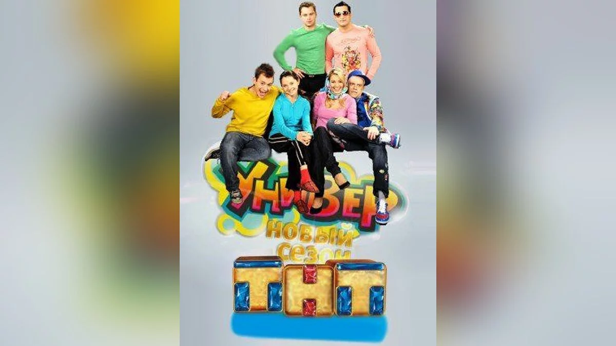 Миссия