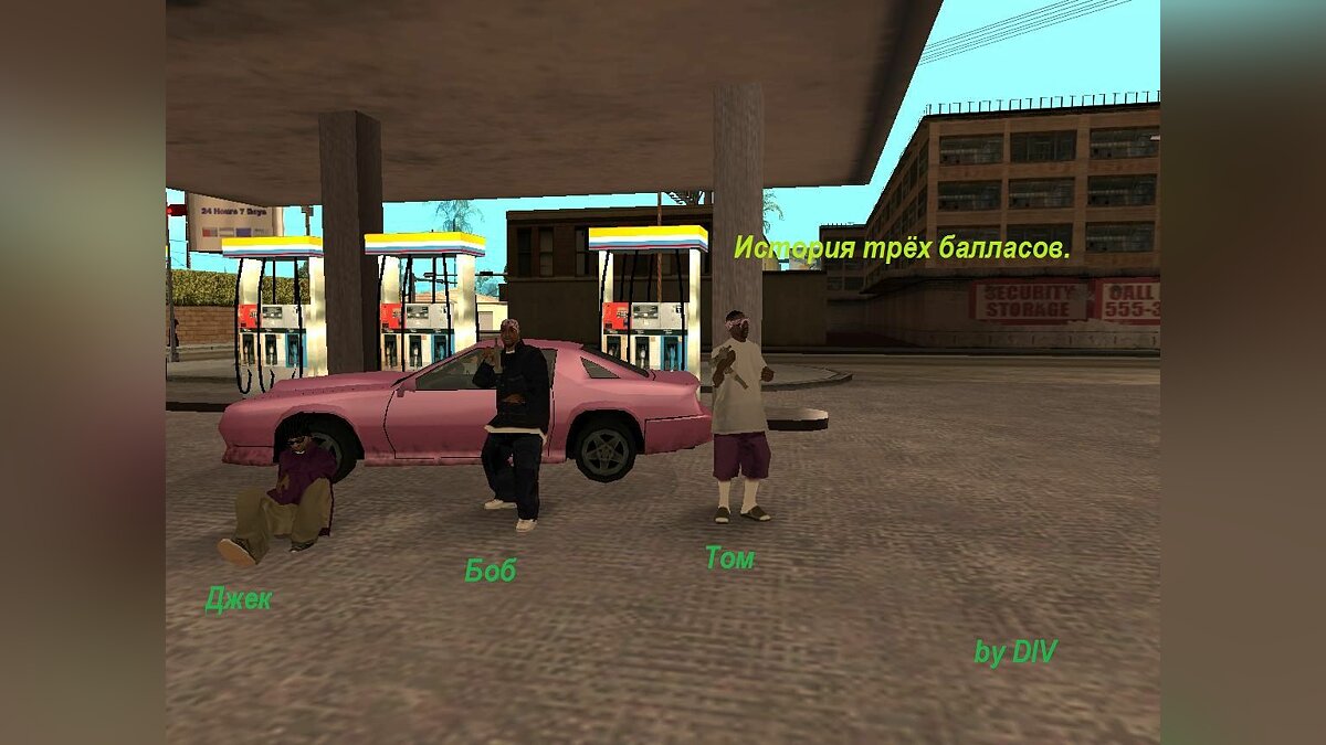 Скачать История трёх балласов для GTA San Andreas