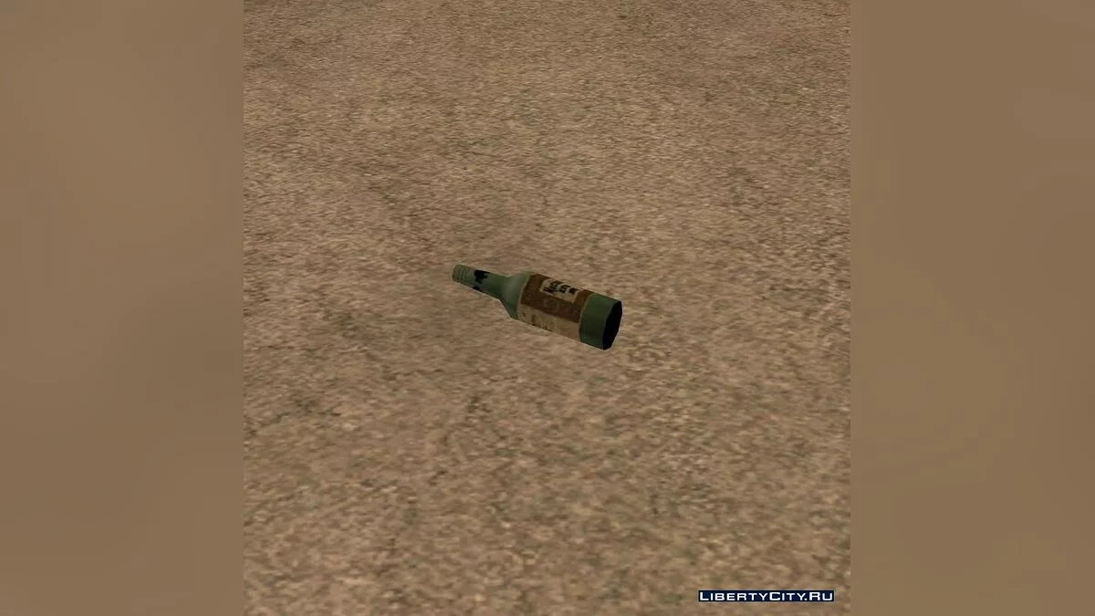 Игра в бутылочку / GTA San Andreas