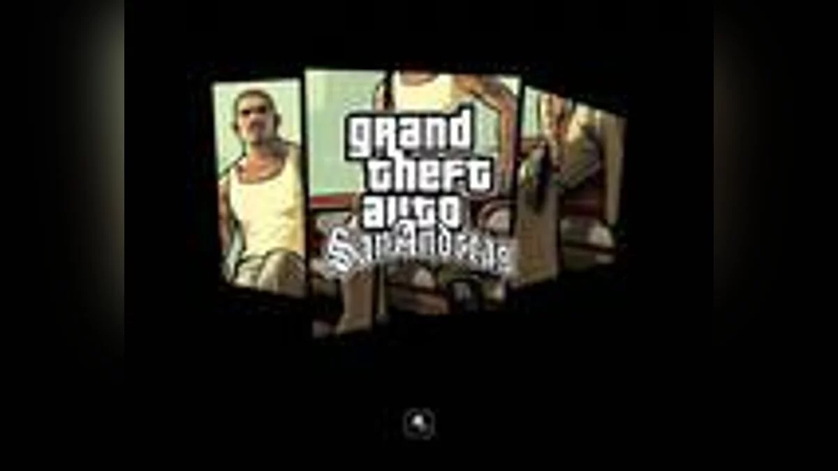 Наркота / GTA San Andreas