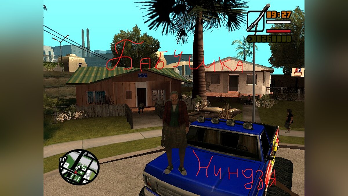 Замена DYOM1 в GTA San Andreas (1859 файлов) / Страница 165