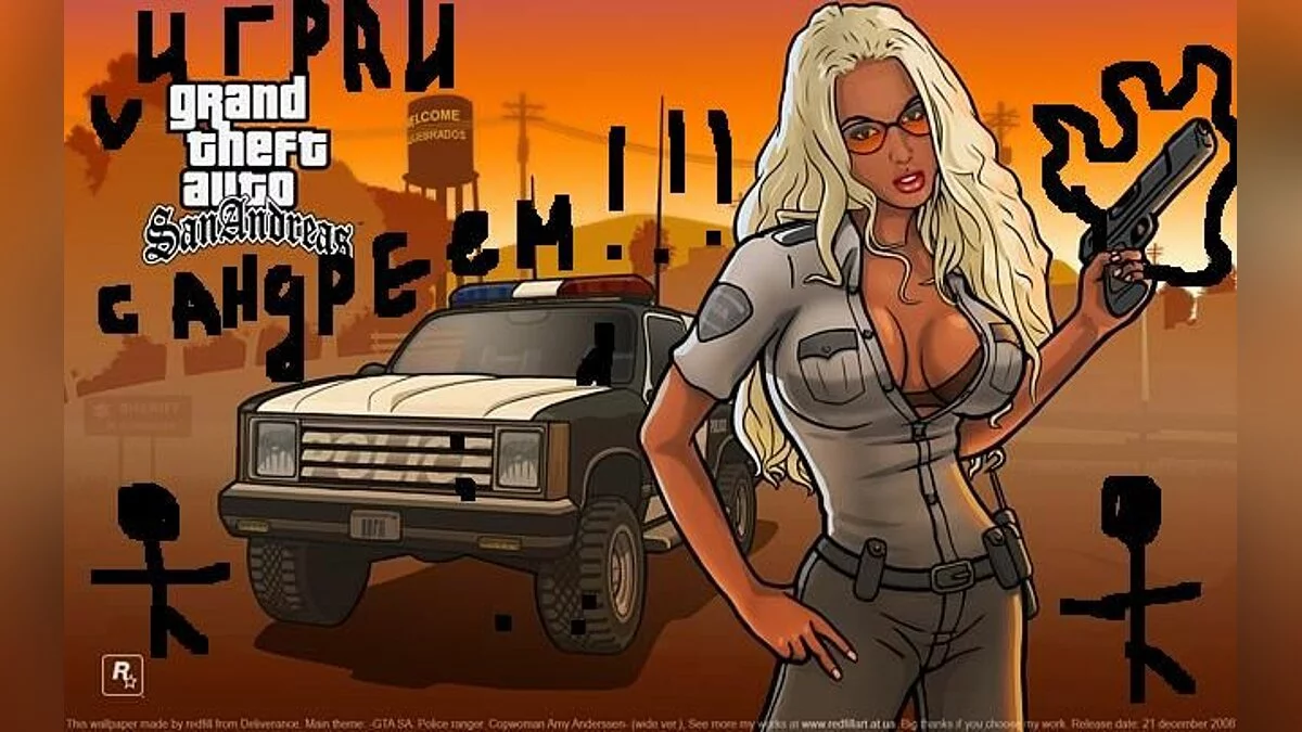 Паркур на велике / GTA San Andreas