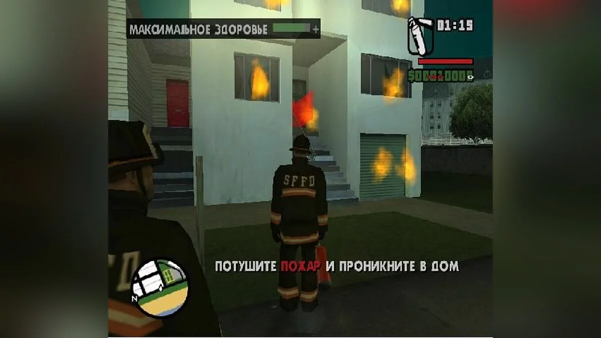 Работа пожарных / GTA San Andreas
