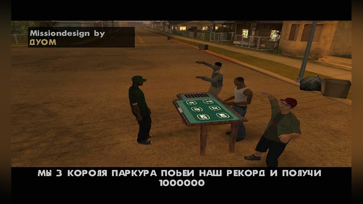 Скачать Бегущий человек часть 1 для GTA San Andreas