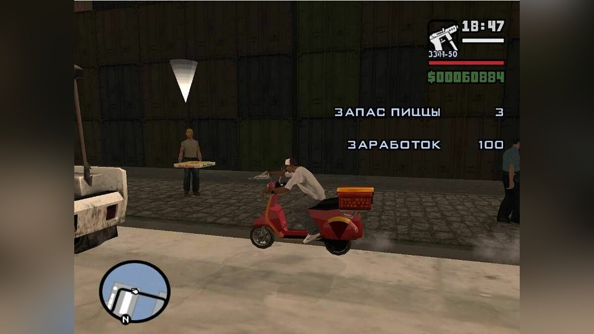 Скачать Разносчик пиццы для GTA San Andreas