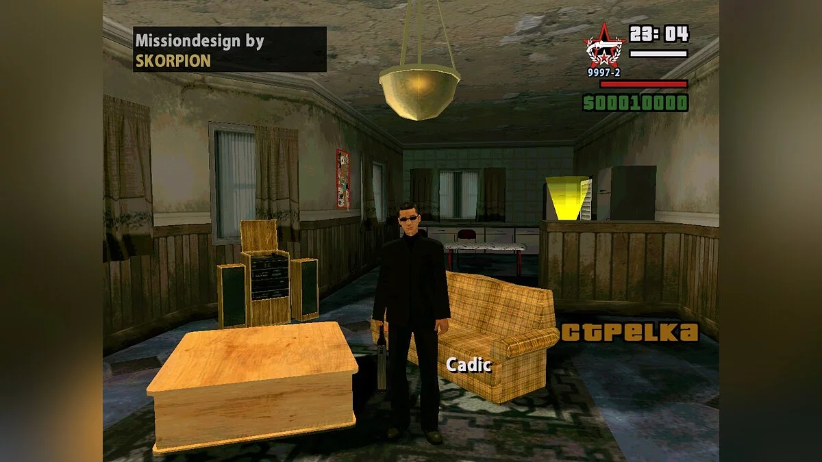 Триады / GTA San Andreas