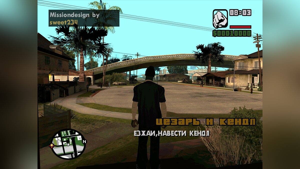 Скачать 2 брата для GTA San Andreas