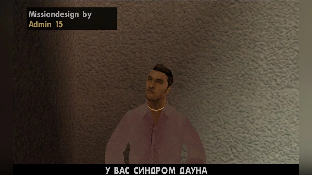 Проект Fffuck Yea! / GTA San Andreas