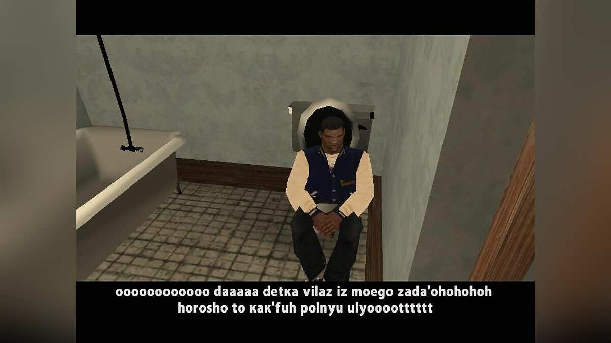 Скачать Проблемы с желудком для GTA San Andreas