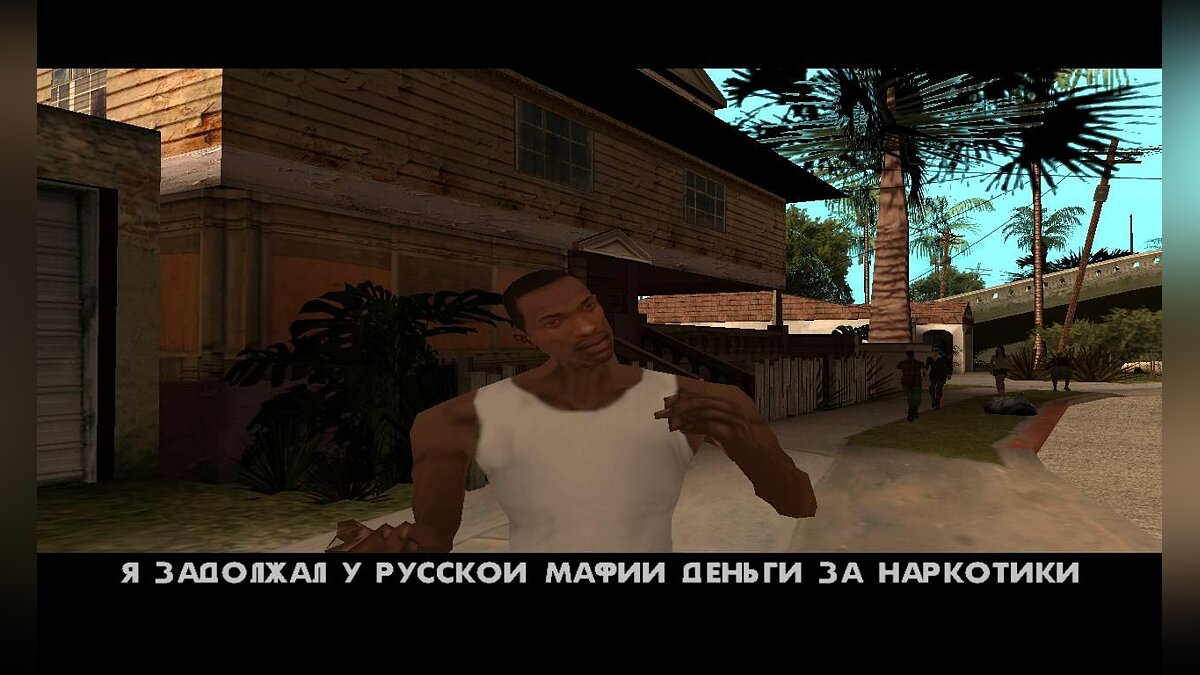 Скачать Сиджей наркоман для GTA San Andreas