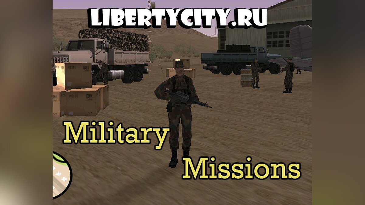 Скачать Военные миссии для GTA San Andreas