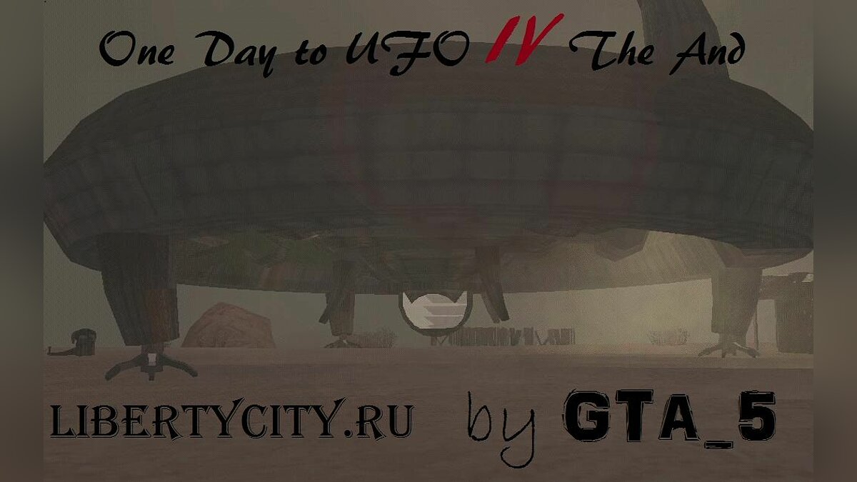One Day to UFO IV: The End для GTA San Andreas - Картинка #1