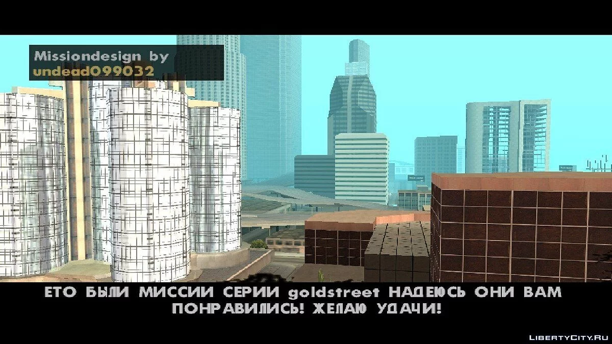 GoldStreet2 / GTA San Andreas