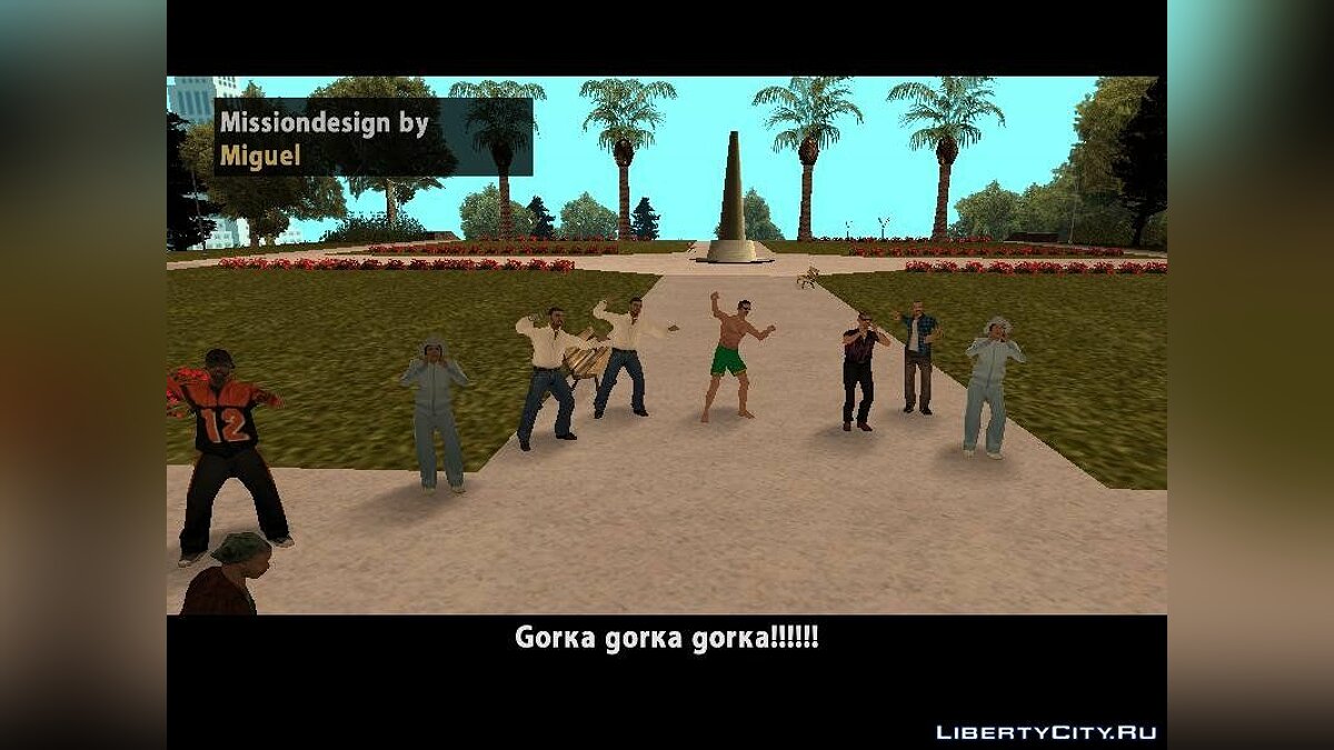 Скачать Любовная пара для GTA San Andreas